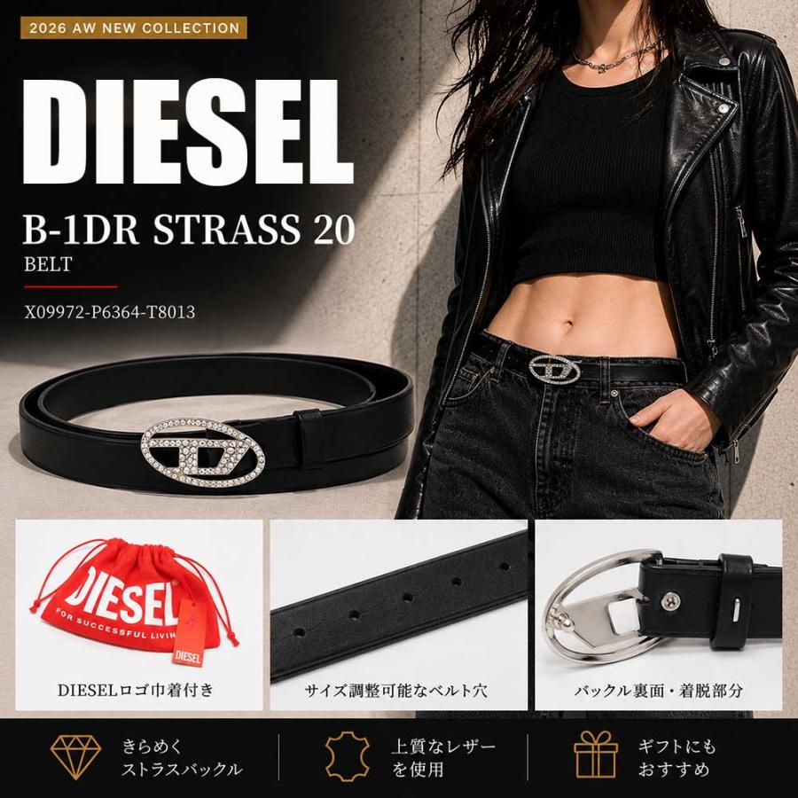 DIESEL（ディーゼル） 全品P5倍!MAX15000円クーポン7/31迄☆DIESEL B
