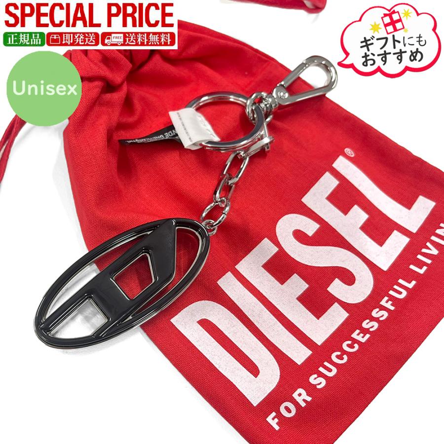 DIESEL（ディーゼル） 新品・正規品 決算セール☆ディーゼル X10293