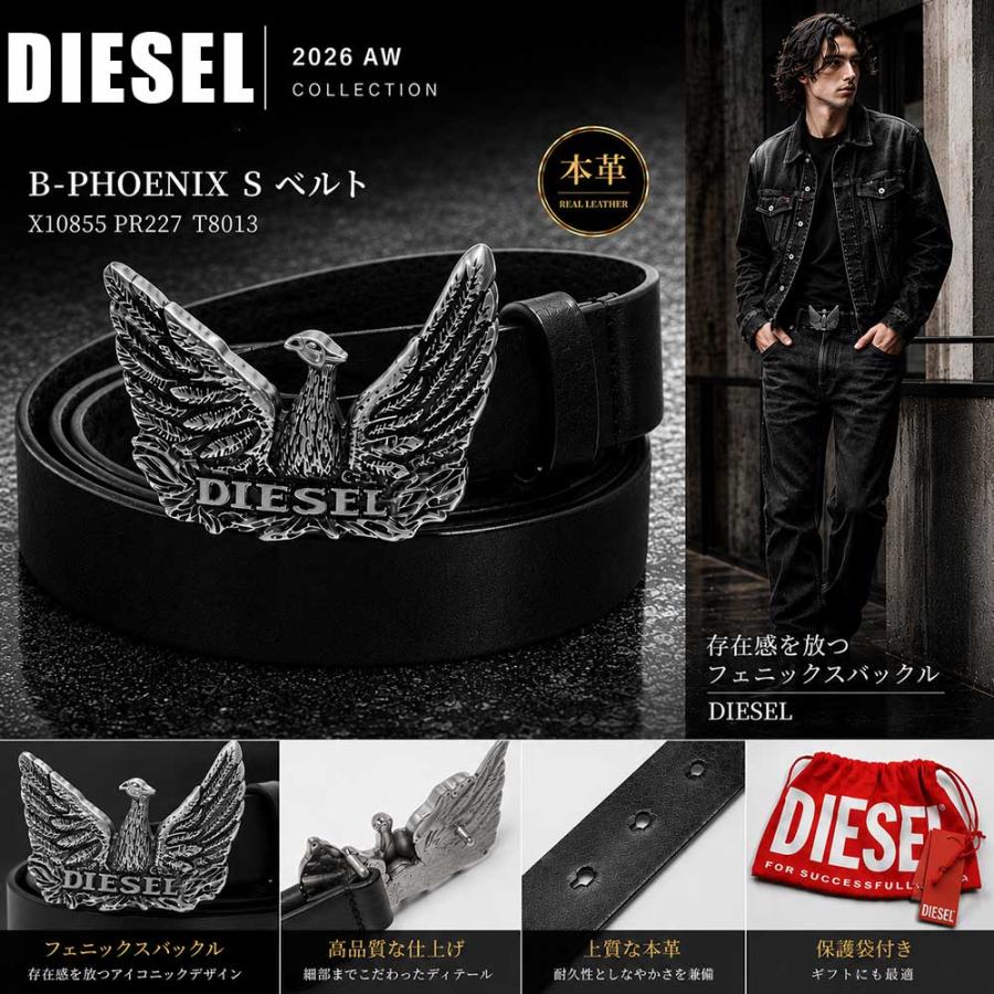 DIESEL（ディーゼル） ベルト B-PHOENIX S フェニックス ロゴバックル