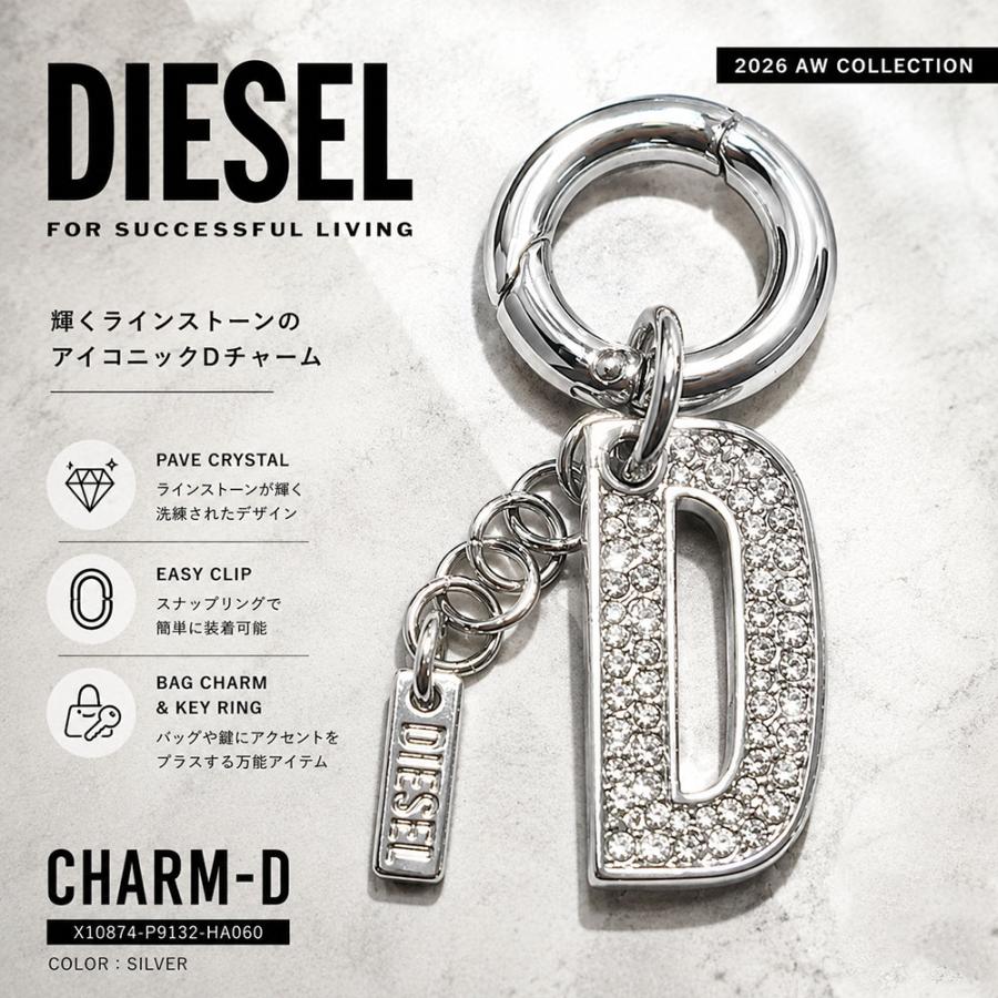 DIESEL（ディーゼル） DIESEL CHARM-D ラインストーン Dロゴ