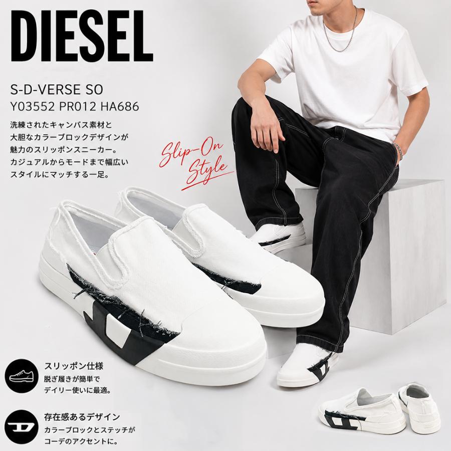 DIESEL（ディーゼル） 全品P5倍!最大1万円クーポン7/15迄☆ディーゼル