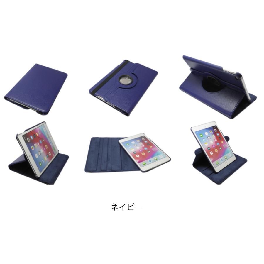 【美品】ブルーレーベルクレストブリッジ 手帳型 iPad mini ケース レア iPad Mini 5 ケース 手帳型 レザー調 360度回転 スタンド 4 兼用 互換