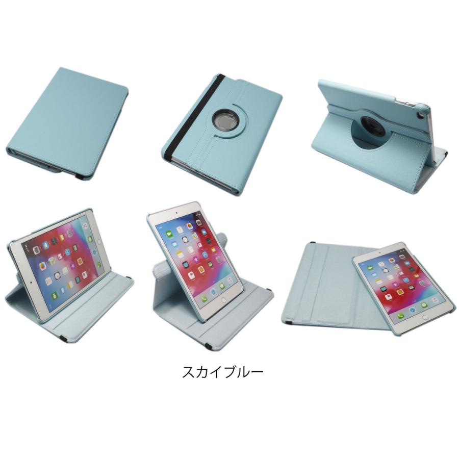 iPad Mini 5 ケース 手帳型 レザー調 360度回転 スタンド 4 兼用 互換