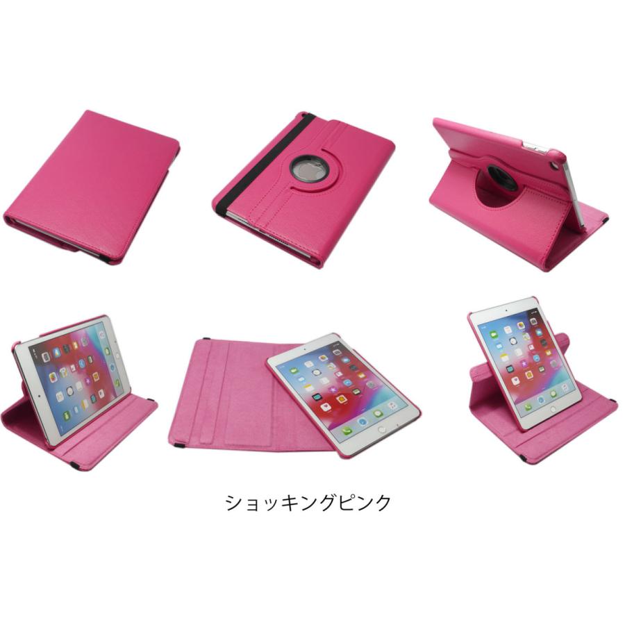 iPad Mini 5 ケース 手帳型 レザー調 360度回転 スタンド 4 兼用 互換