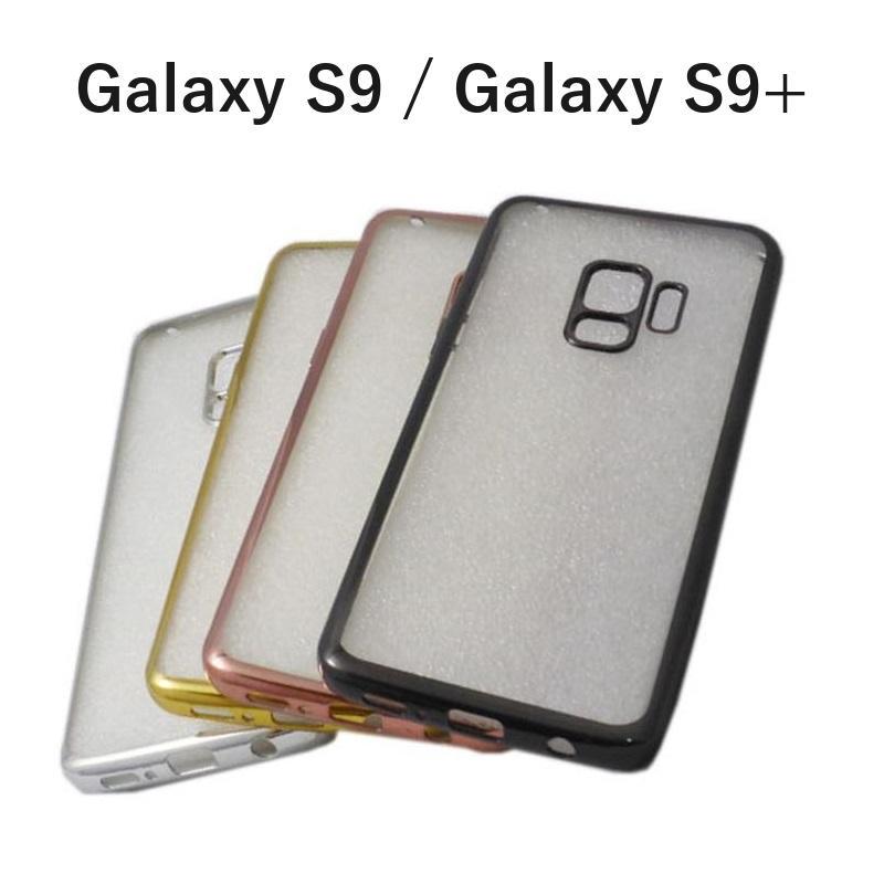 Galaxy S9 ケース クリア TPU 片面 S9+ Plus スリム 薄型 軽量 ゴム感