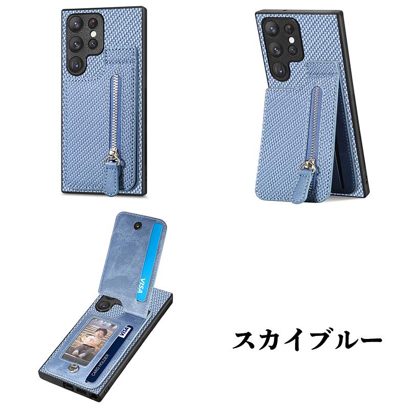 Galaxy S24 ケース 背面 コイン入れ 財布 ファスナー付き 片面 Ultra