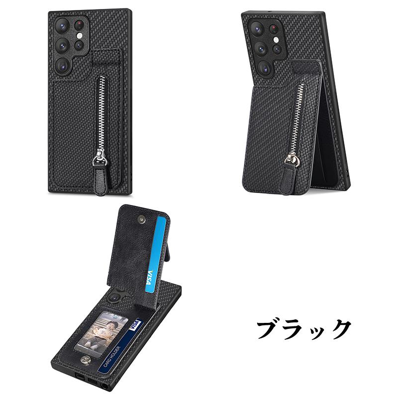 Galaxy S24 ケース 背面 コイン入れ 財布 ファスナー付き 片面 Ultra