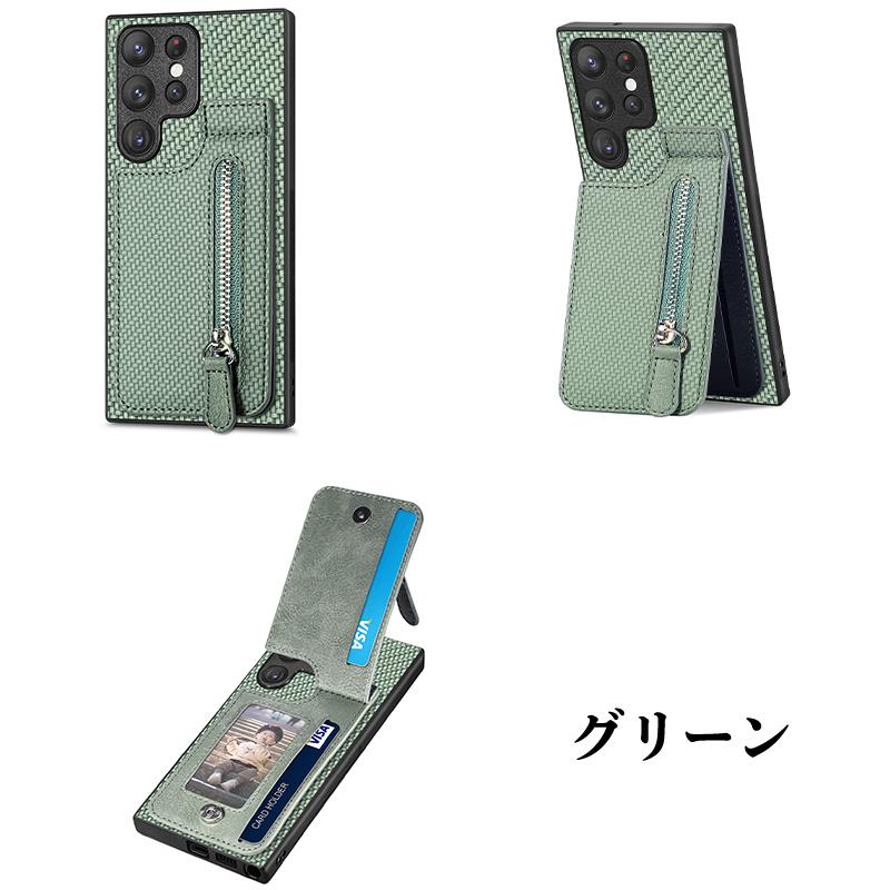 Galaxy S24 ケース 背面 コイン入れ 財布 ファスナー付き 片面 Ultra