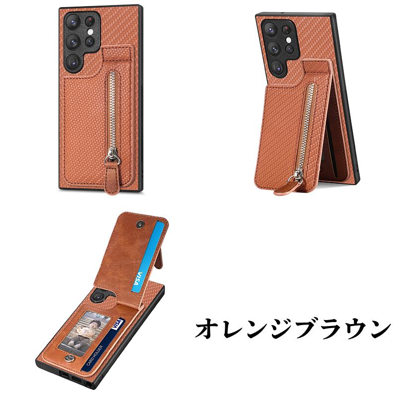 Galaxy S24 ケース 背面 コイン入れ 財布 ファスナー付き 片面 Ultra