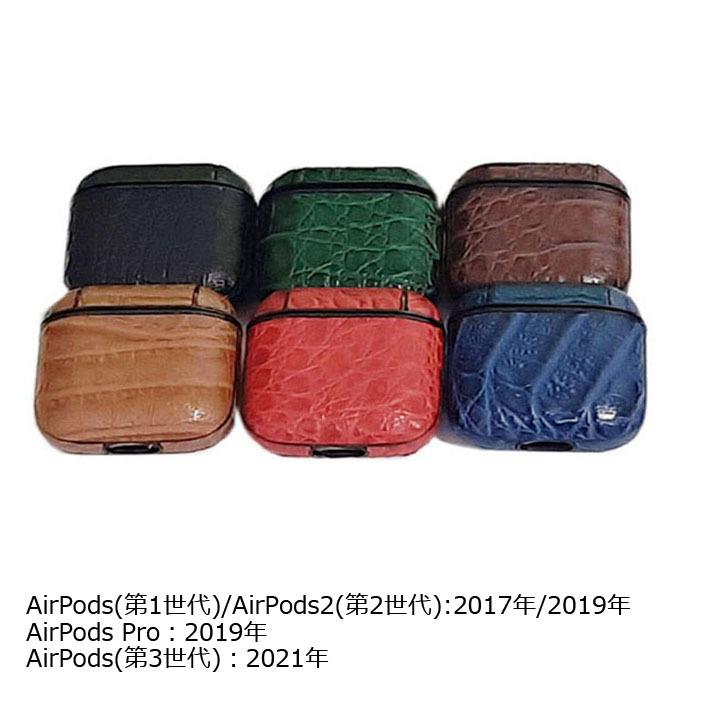 AirPods本体 透明ケース付き ワニイラスト 楽天市場】AirPodsPro3 ケース AirPodsPro2 ケース Airpods pro ケース