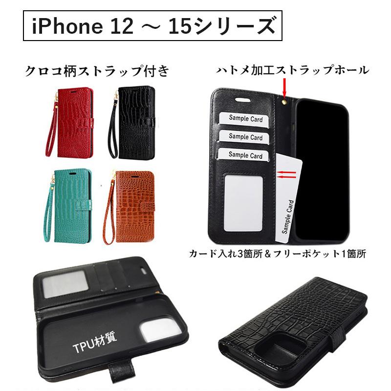 iPhone 16(無印) 16e 16 Plus Pro 15 14 Max 13系 12系 手帳型 iPhone 16(無印) 16e 16 Plus Pro 15 14 Max 13系 12系 手帳型