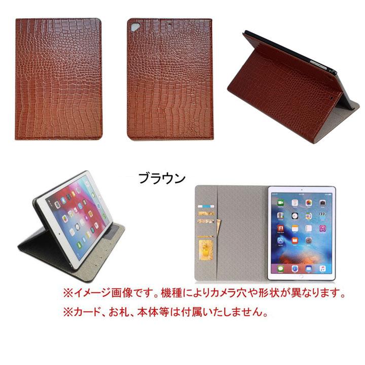 iPad Pro 9.7インチ|第5/6世代 iPad|第1/2世代 iPad Pro 12.9 /iPad 
