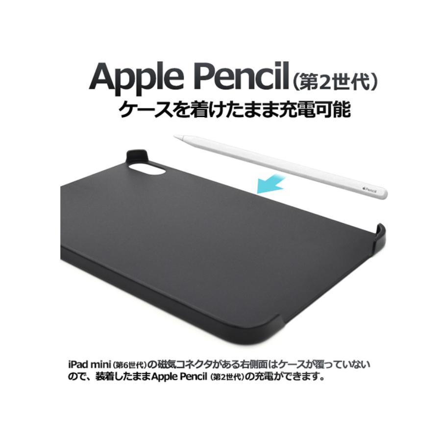iPad mini 第6世代 アイパッド ミニ6 ハードタイプ Apple Pencil(第2 