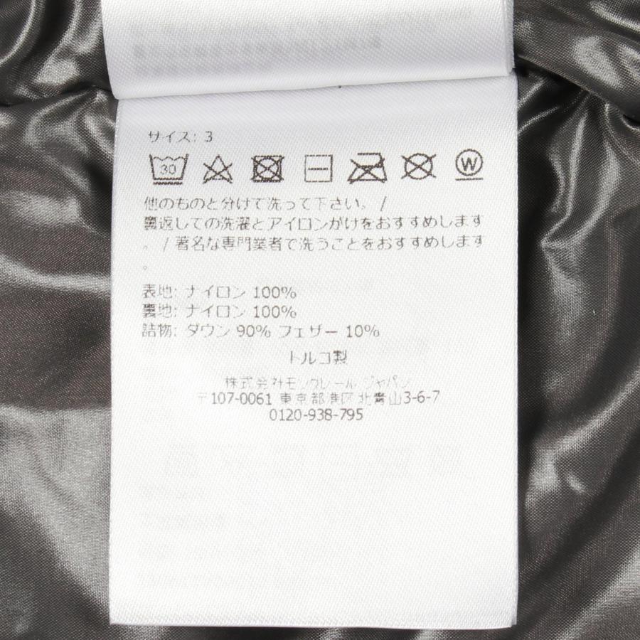 MONCLER（モンクレール） TIBB ブランドオフ ナイロン ダウンベスト
