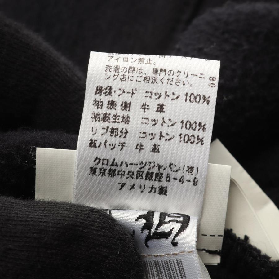 クロムハーツ セメタリークロスパッチ レザー切替 裏起毛 ブランドオフ