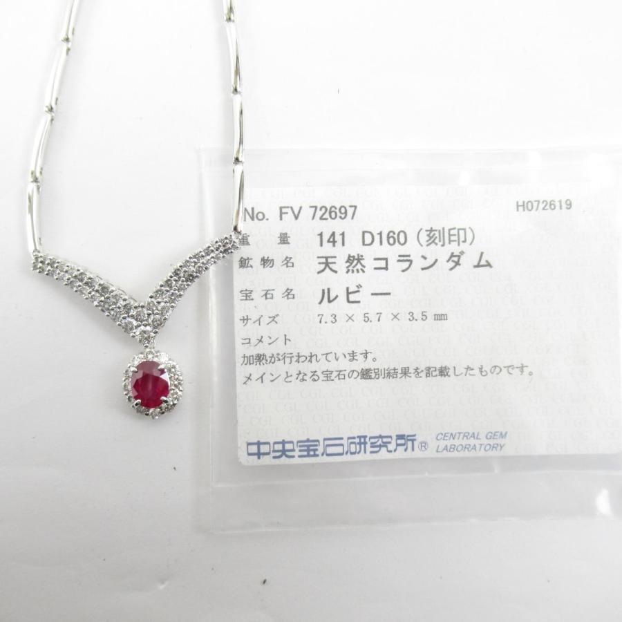 ジュエリー ルビー ダイヤモンド ネックレス ランクa ブランドオフ Yahoo 店 通販 Yahoo ショッピング
