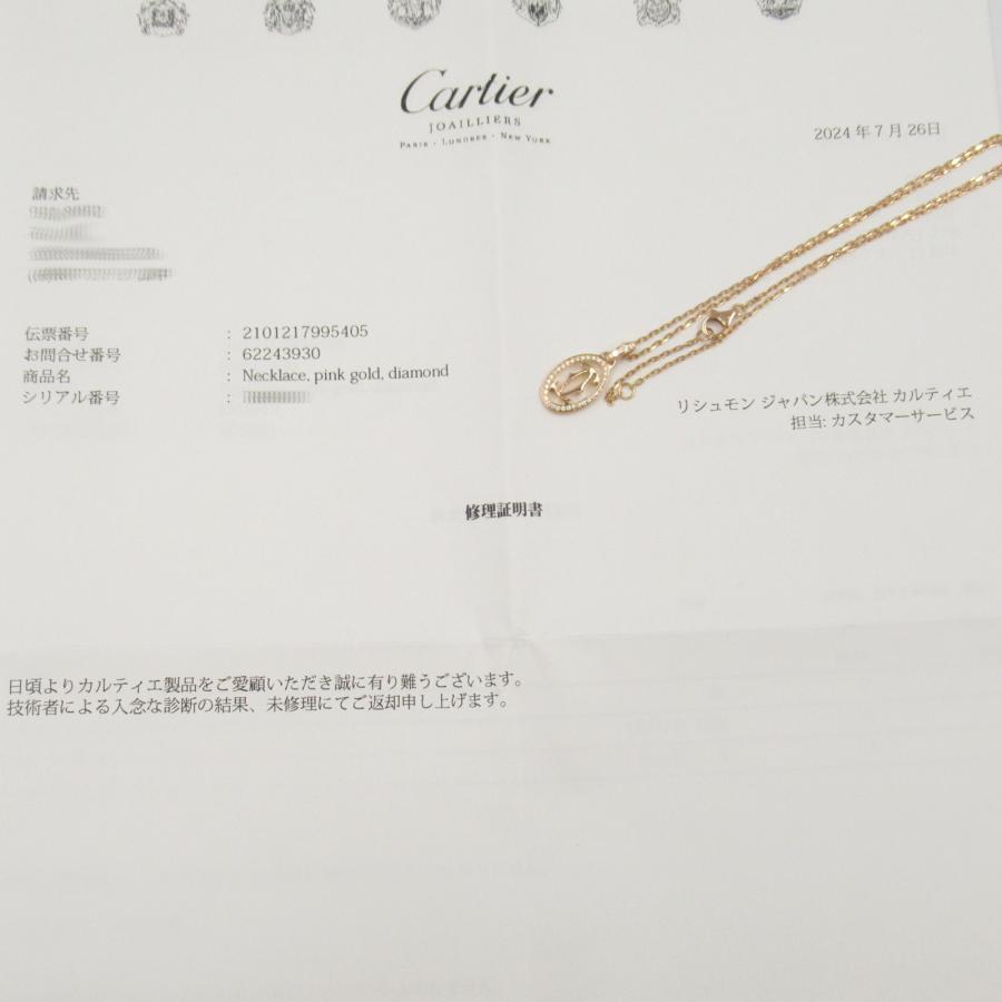 Cartier カルティエ ロゴ ドゥーブルC ダイヤ ネックレス Cartier カルティエ ロゴ ドゥーブルC ダイヤ ネックレス