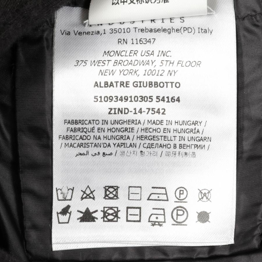 MONCLER（モンクレール） ALBATRE アルバートル ブランドオフ ナイロン