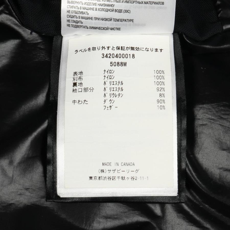 CANADA GOOSE（カナダグース） ARMSTRONG PARKA アームストロング