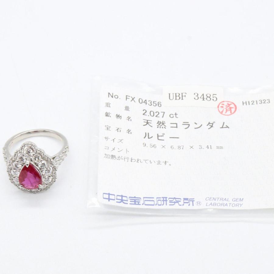 ジュエリー ルビー ダイヤモンド リング ブランドオフ JEWELRY Pt900 