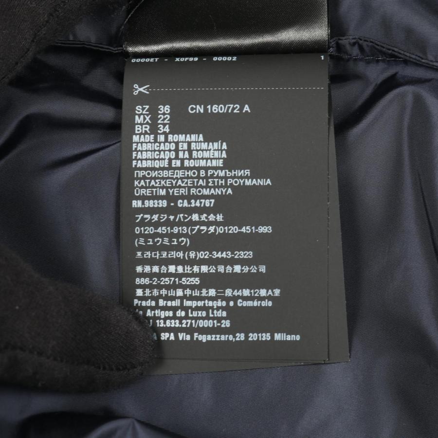 PRADA（プラダ） Re-Nylon ライト レインジャケット ブランドオフ