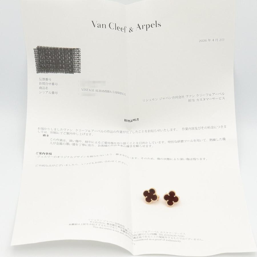 ヴァンクリーフ＆アーペル ヴィンテージアルハンブラ ピアス オニキス