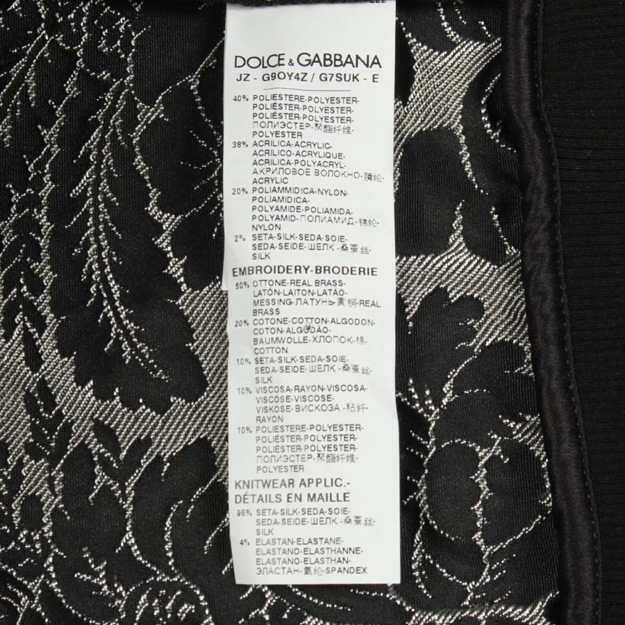 ドルチェアンドガッバーナ ジャガード 総柄 ブランドオフ DOLCE & GABBANA その他 スウェット 中古 メンズ_3