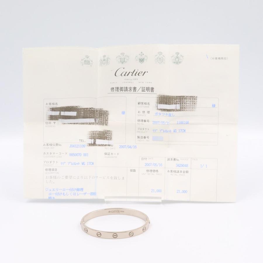 Cartier（カルティエ） ラブブレス ブランドオフ CARTIER K18WG