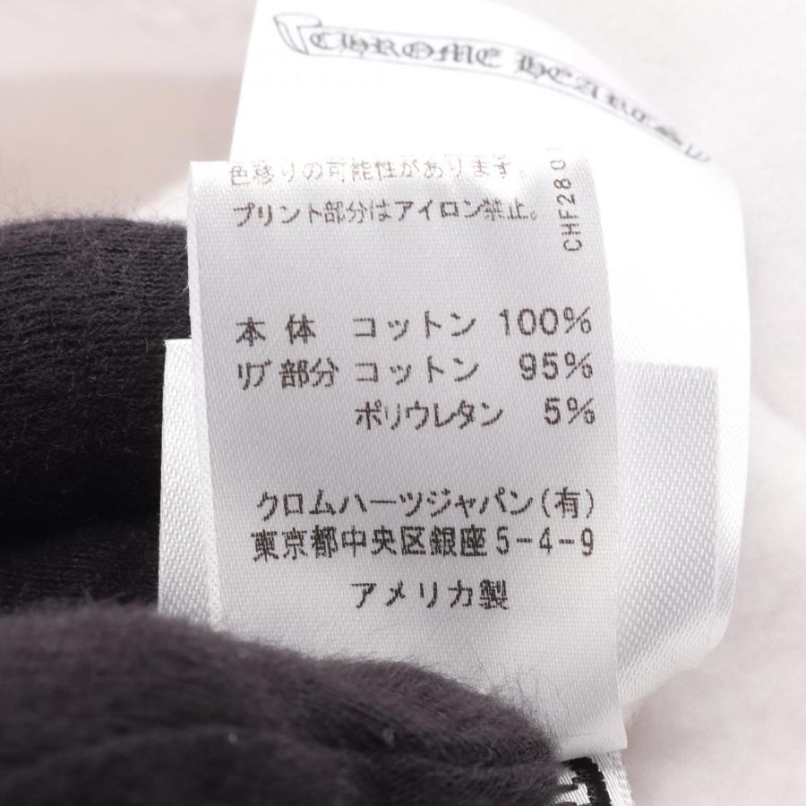 クロムハーツ バーティカルロゴ 裏起毛 ブランドオフ CHROME HEARTS