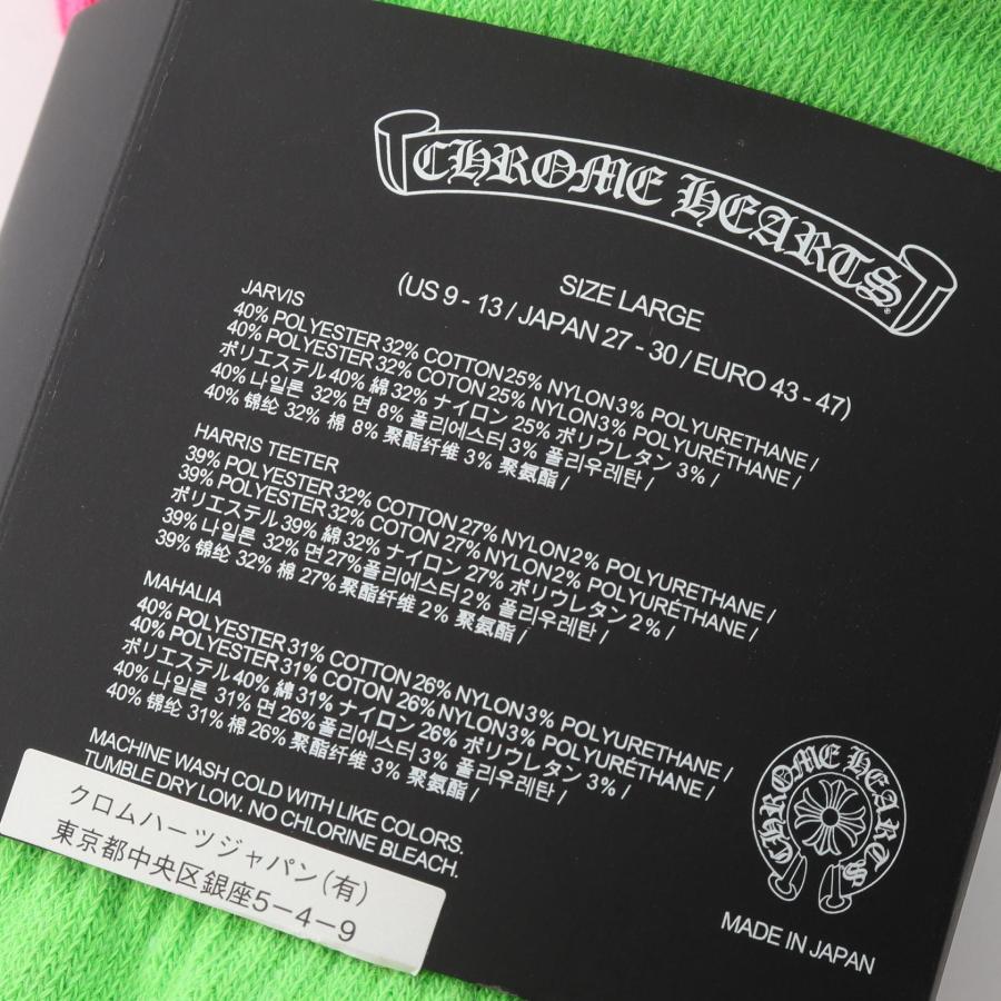 クロムハーツ FOTI SOCKS ソックス 靴下 ブランドオフ CHROME HEARTS