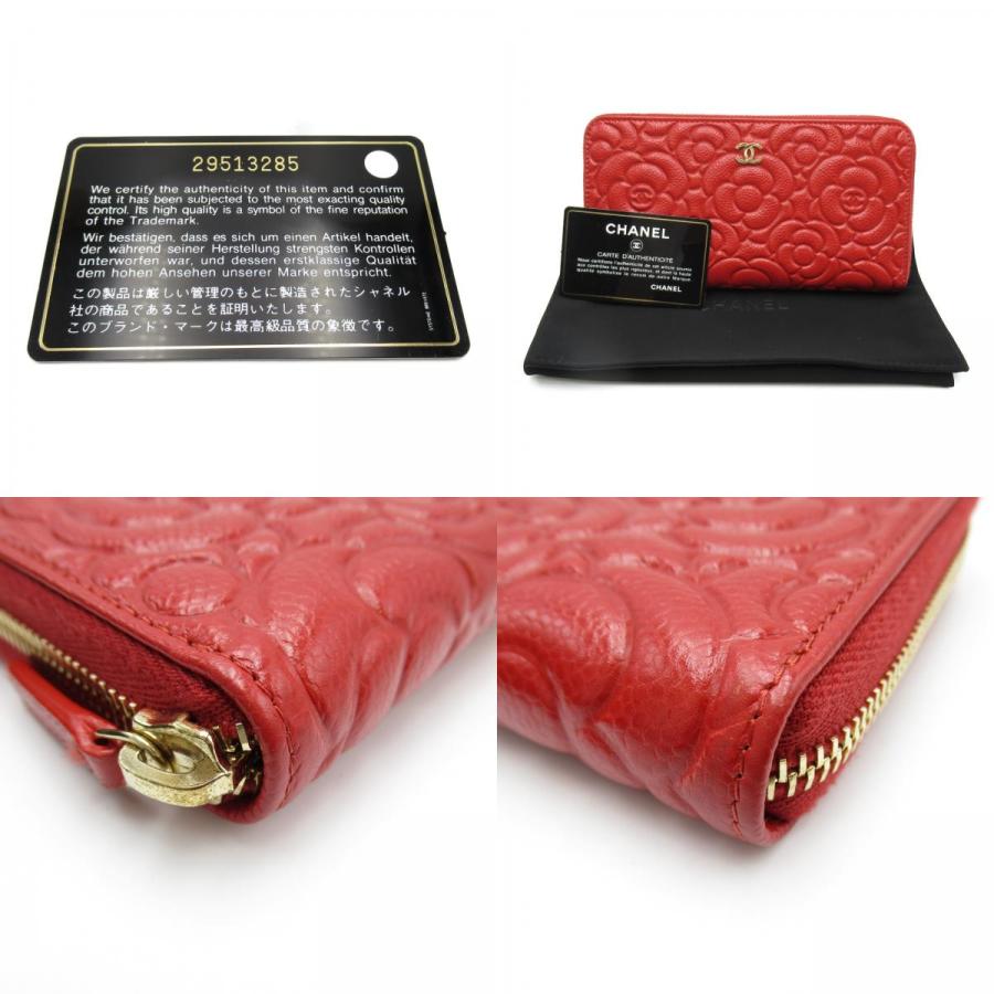CHANEL シャネル ラウンド長財布 ロングジップウォレット CHANEL シャネル ラウンド長財布 ロングジップウォレット