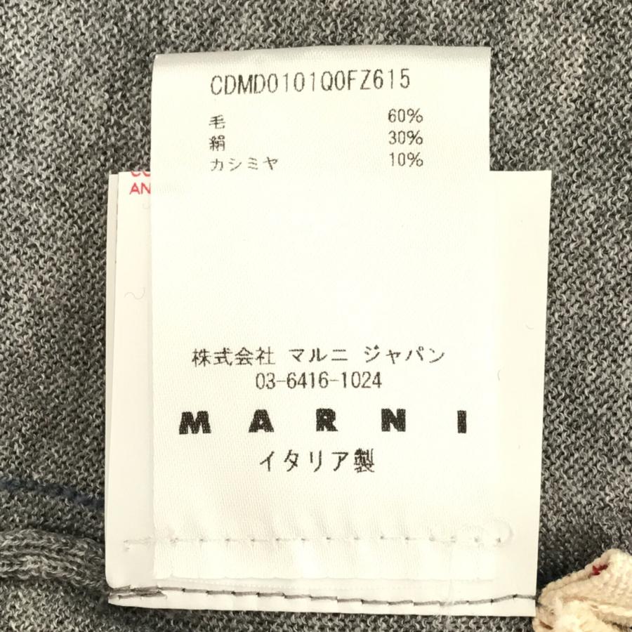 MARNI マルニ カーディガン カーディガン グレー系 ウール 中古