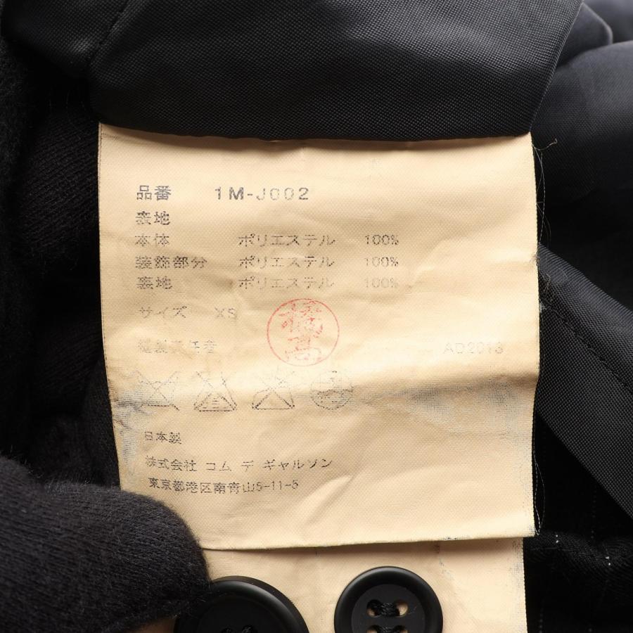 ブラックコムデギャルソン ストライプ ブランドオフ BLACK COMME des