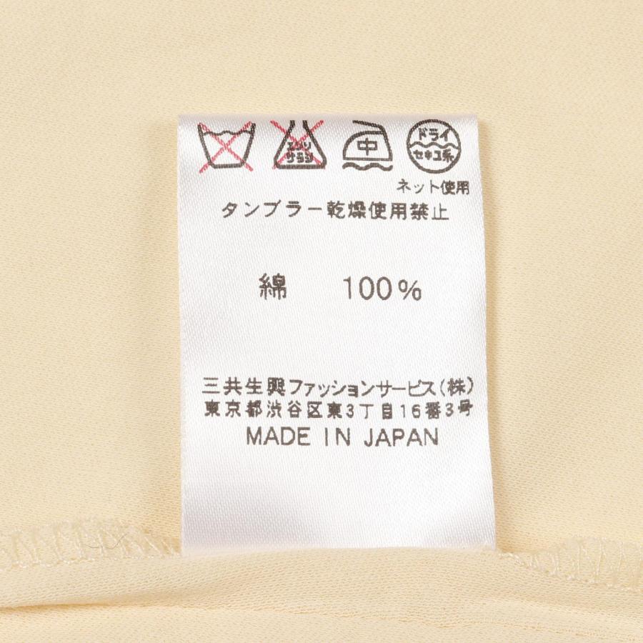 レオナールファッション ブランドオフ LEONARD FASHION コットン  