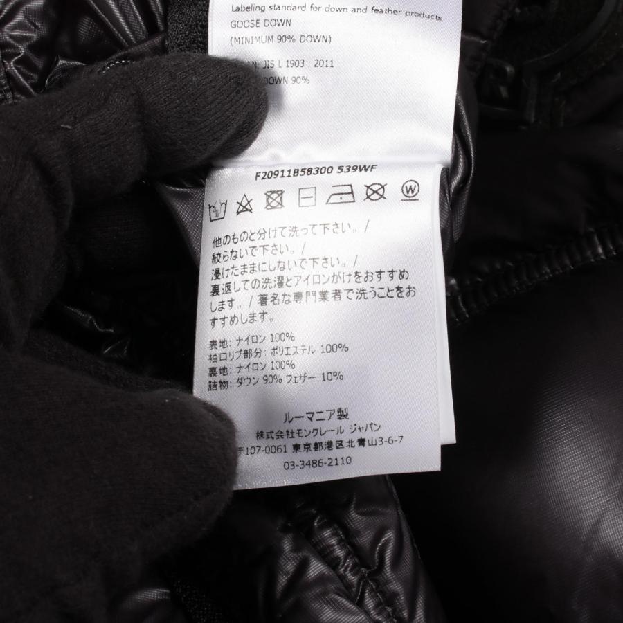 MONCLER（モンクレール） LAMENTIN ブランドオフ ナイロン ダウン