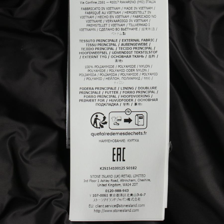 ストーンアイランド Matt Ripstop Cordura Advanced Fabrics ブランド