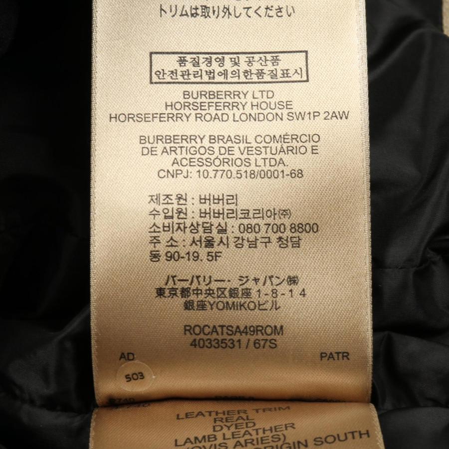 BURBERRY（バーバリー） ブランドオフ カシミヤ ダウンジャケット