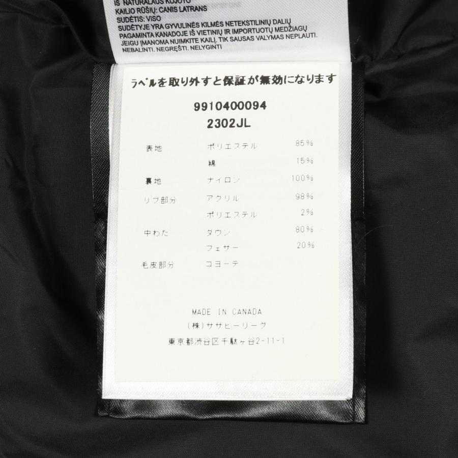 CANADA GOOSE（カナダグース） MACKENZIE PARKA マッケンジー パーカ