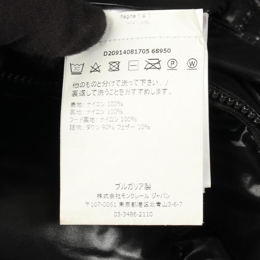 MONCLER（モンクレール） 爆買 NEUVIC ブランドオフ ナイロン ダウン