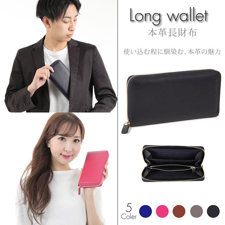送料無料 本革長財布 牛革 長財布 レザー メンズ レディース ラウンド 