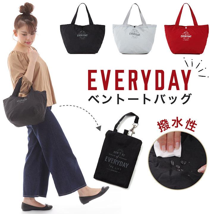 ランチバッグ 弁当バッグ ランチトート Everyday ベントートバッグ ミニトート 折りたたみ ミニトートバッグ 弁当 バッグ おしゃれ シンプル 可愛い Z066 ファッション雑貨ブランドクイーン 通販 Yahoo ショッピング