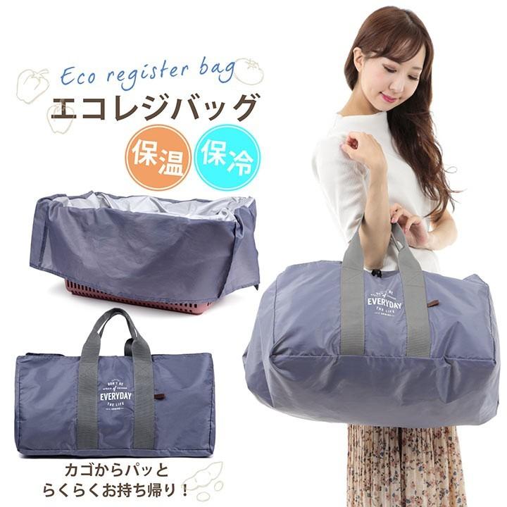 保冷 保温 レジにセットできるバッグ エコバッグ エコレジバッグ 大容量 クリーシー グレー ショッピング バッグ 折りたたみ コンパクト バック 送料無料 :z1000013-gray2:ファッション雑貨ブランドクイーン - 通販 - Yahoo!ショッピング 保冷 保温 レジにセットできるバッグ エコバッグ エコレジバッグ 大容量 クリーシー グレー ショッピング バッグ 折りたたみ コンパクト バック 送料無料 :z1000013-gray2:ファッション雑貨ブランドクイーン - 通販 - Yahoo!ショッピング