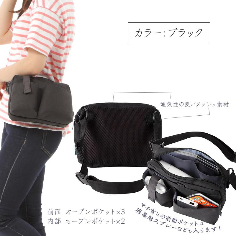 ウエストポーチ ウエストバッグ ボディバッグ ナースポーチ 作業用