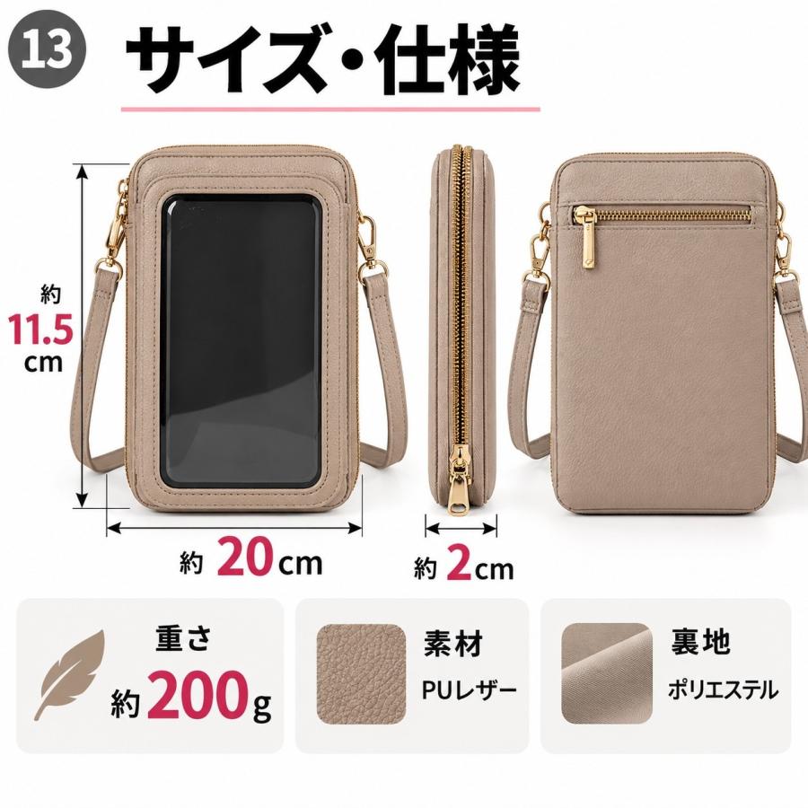 オリジナル 長財布 スマホポーチ✕2 ポシェット長財布 スマホポーチ スマホケース スマホポシェット お財布