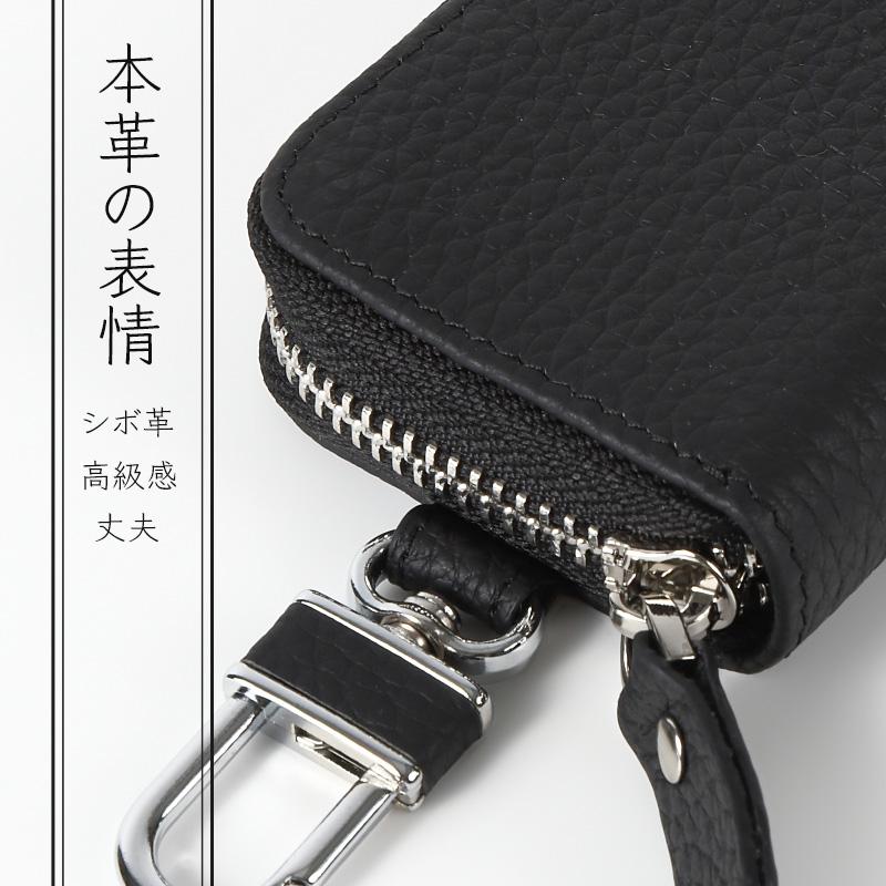 本革 キーケース スマートキー 5連キーフック 革 カード収納 ラウンド