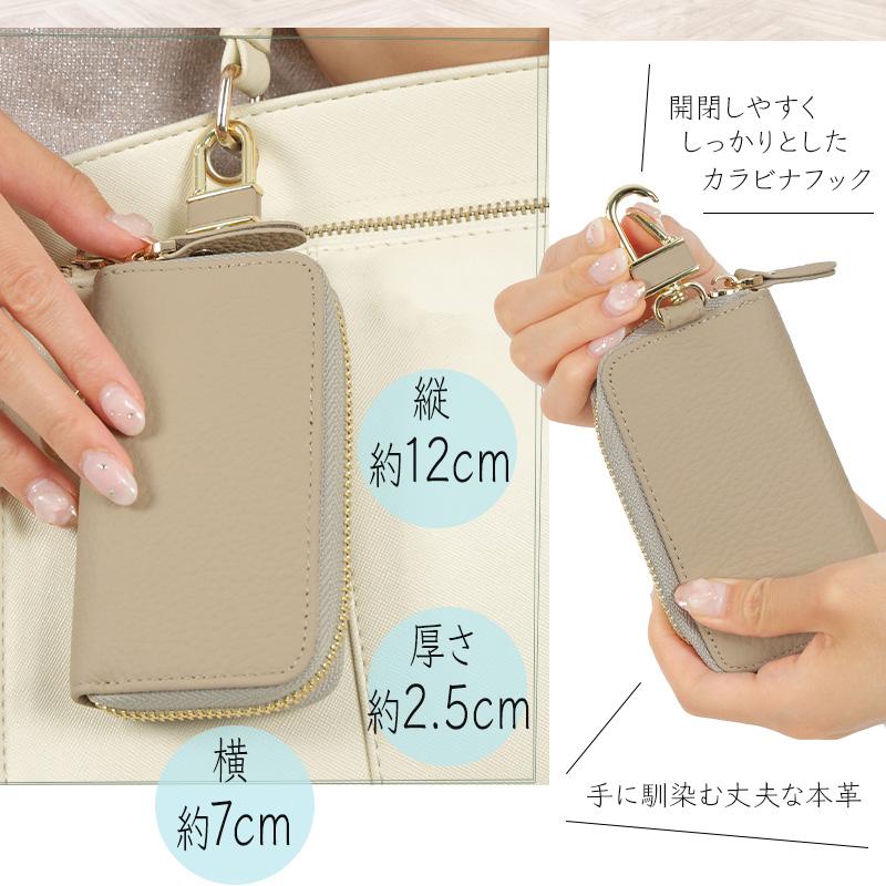 本革 キーケース スマートキー 5連キーフック 革 カード収納 ラウンド