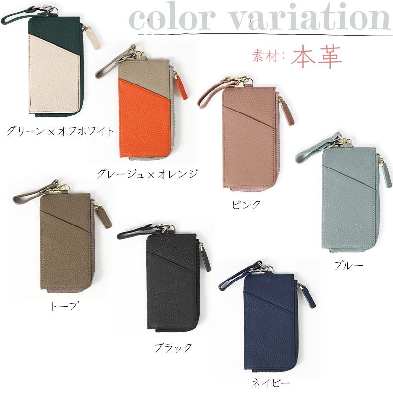 フラグメントケース ストラップ付き 本革 薄型 ミニ財布 薄い財布