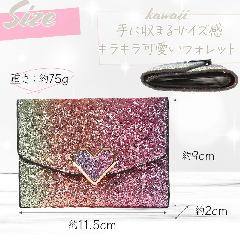 グリッター ピンク 二つ折り財布 ハート装飾(ハーティハート 2 グリッター ピンク 二つ折り財布 ハート装飾(ハーティハート 2