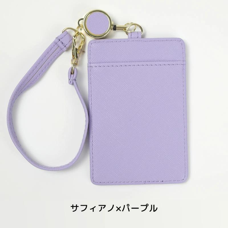 パスケース リール付き 定期入れ IDケース 社員証 IDカードホルダー