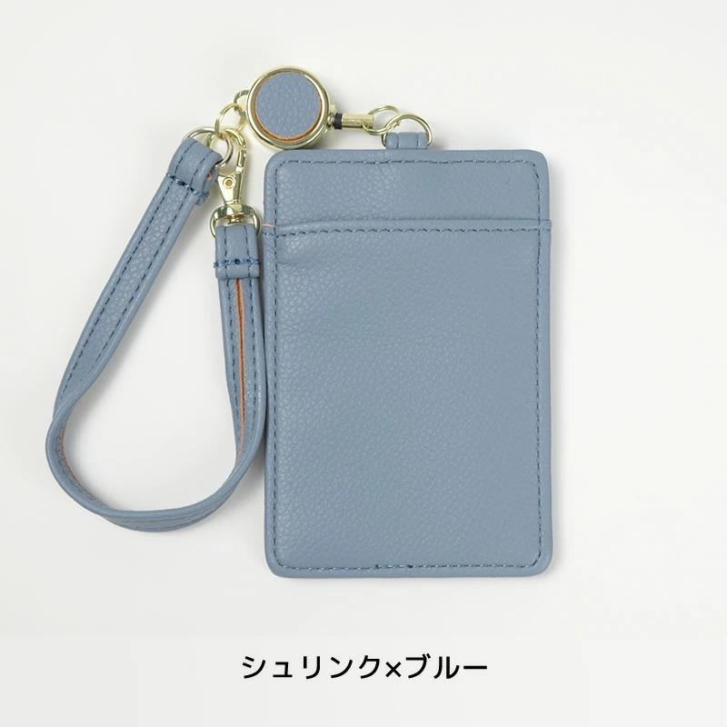 パスケース リール付き 定期入れ IDケース 社員証 IDカードホルダー